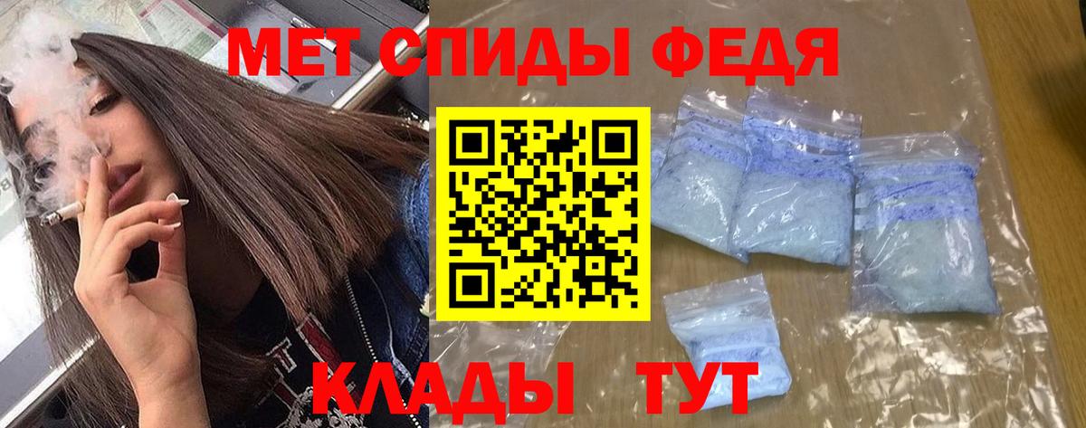 Амфетамин VHQ Нягань