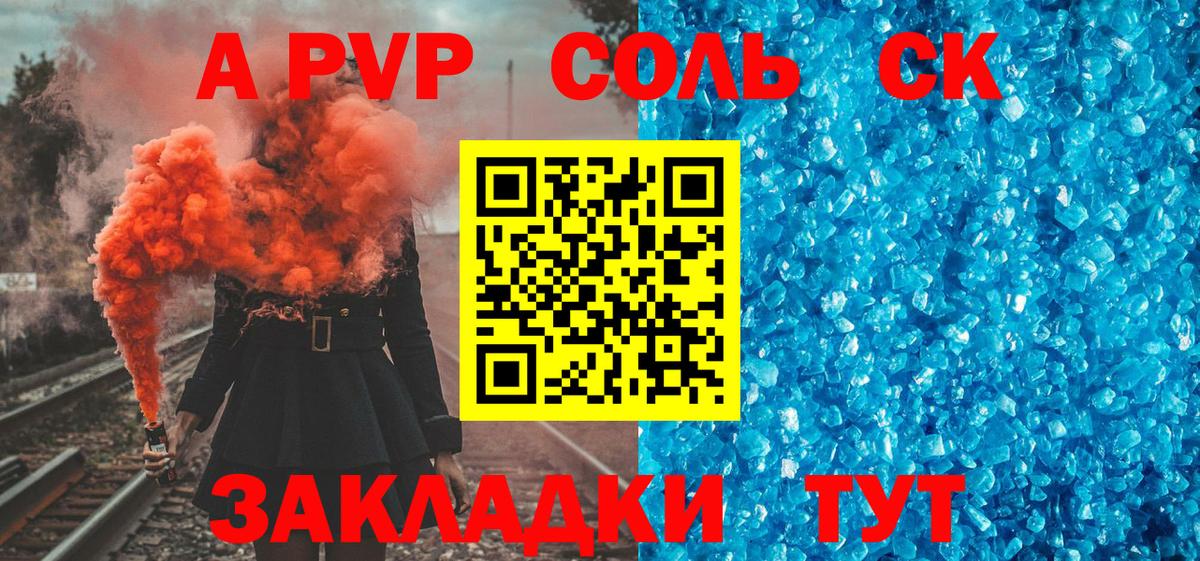 Альфа ПВП СК КРИС  Вход с VPN  Нягань 