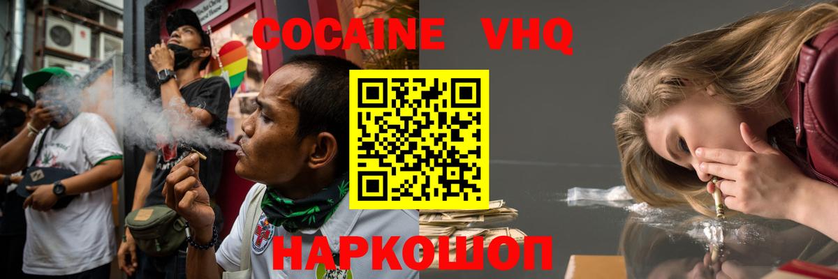 Нягань  Cocaine  Вход с VPN  Кокаин Боливия  КОКАИН 99% 