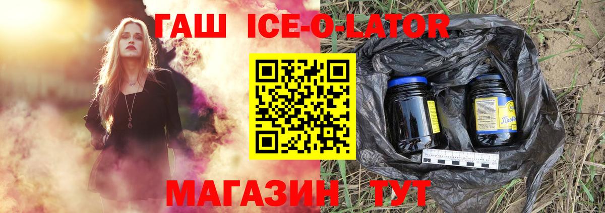 Нягань  ГАШИШ  Вход с VPN  ГАШИШ 40% ТГК 