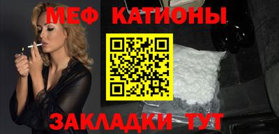 стаф Севастополь