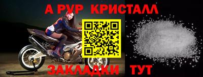 стаф Севастополь