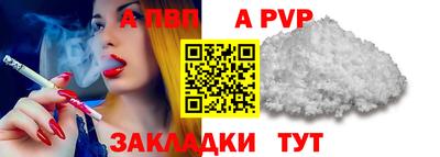 COCAINE Северобайкальск