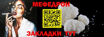 стаф Севастополь