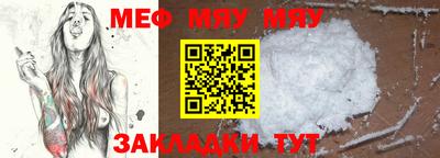 COCAINE Северобайкальск