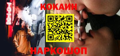COCAINE Северобайкальск
