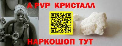 стаф Севастополь