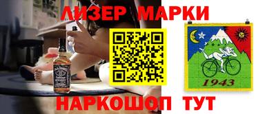 COCAINE Северобайкальск