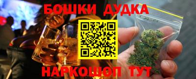 COCAINE Северобайкальск