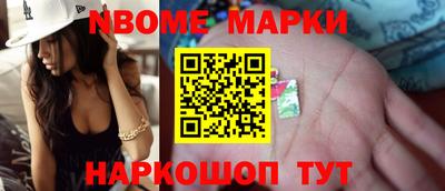 стаф Севастополь