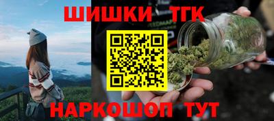 стаф Севастополь