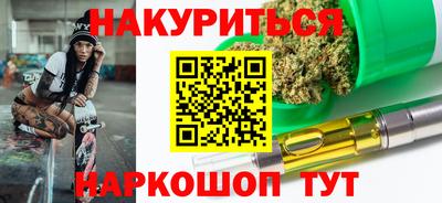 COCAINE Северобайкальск