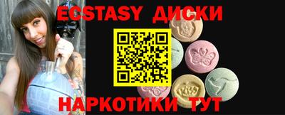 стаф Севастополь