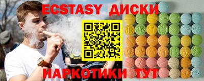 COCAINE Северобайкальск