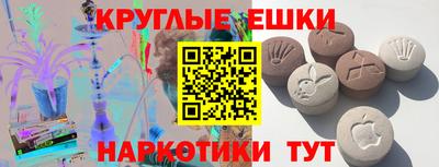 стаф Севастополь