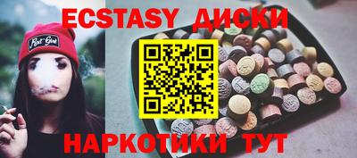 COCAINE Северобайкальск