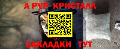 COCAINE Северобайкальск