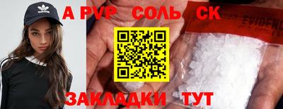 стаф Севастополь