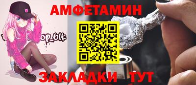 COCAINE Северобайкальск