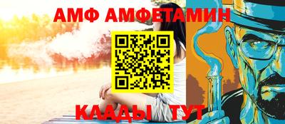 стаф Севастополь