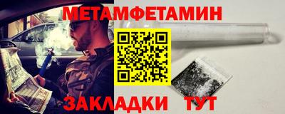 стаф Севастополь