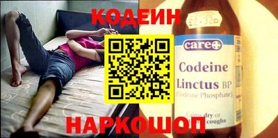 стаф Севастополь