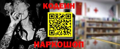 стаф Севастополь