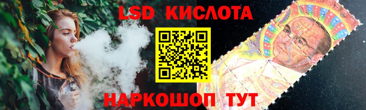 Нягань  ЛСД экстази ecstasy  LSD-25 экстази  ЛСД экстази ecstasy  Вход с VPN 