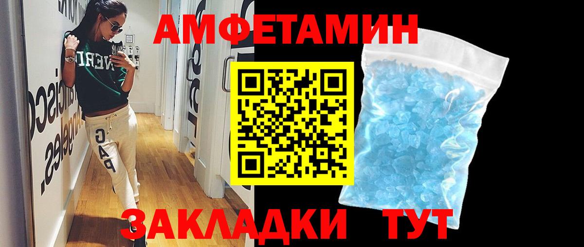 МЕТАМФЕТАМИН кристалл  Вход с VPN  Нягань 