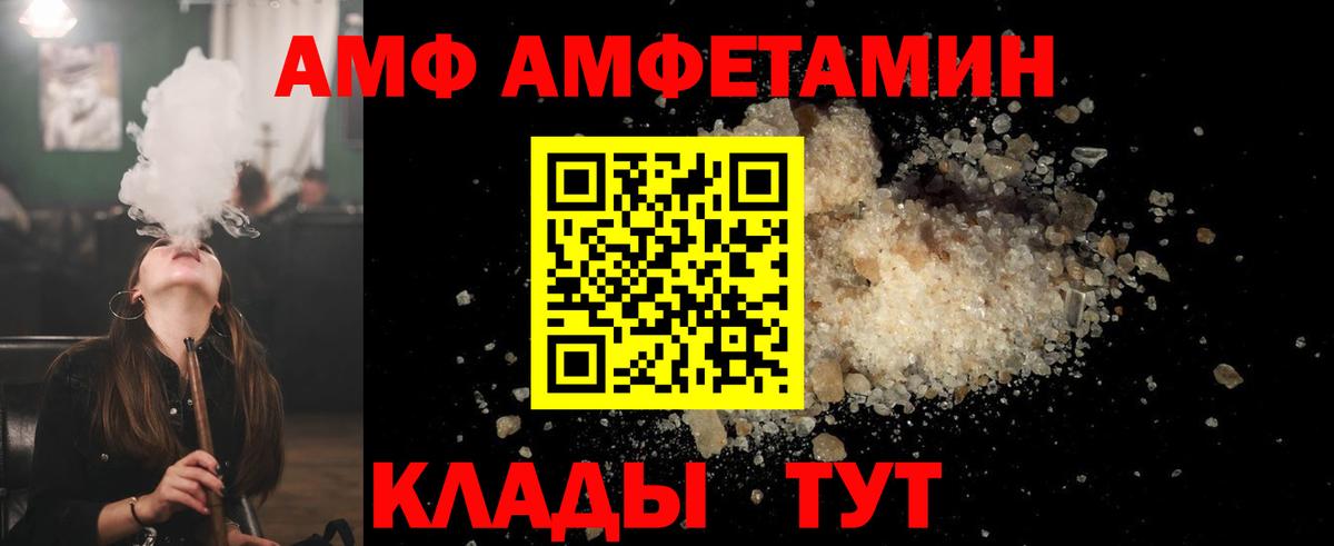 Первитин кристалл Нягань