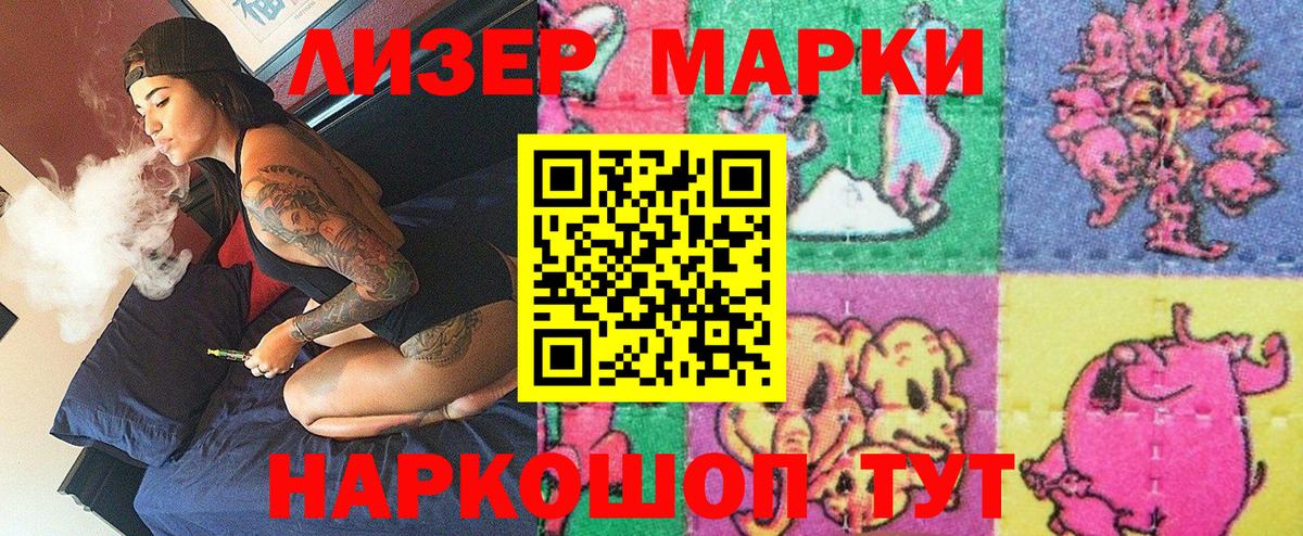 Марки N-bome 1500мкг  купить наркоту  Нягань  Вход с VPN  Марки N-bome 1500мкг 