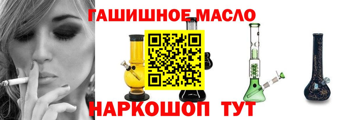 Дистиллят ТГК вейп  Вход с VPN  Нягань  ТГК Wax 