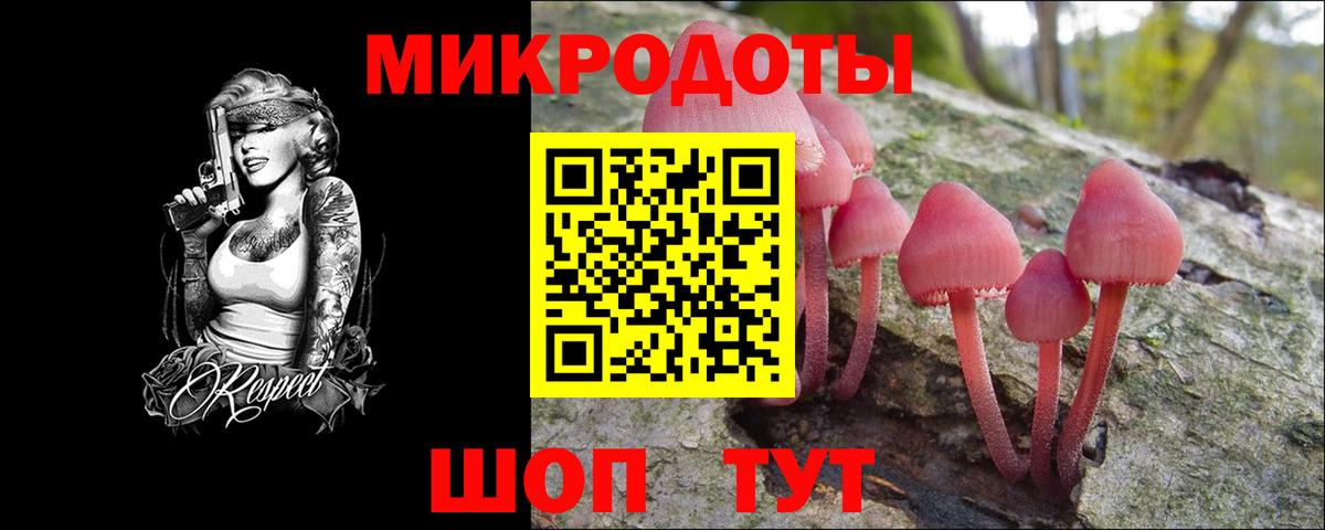 Галлюциногенные грибы ЛСД Нягань