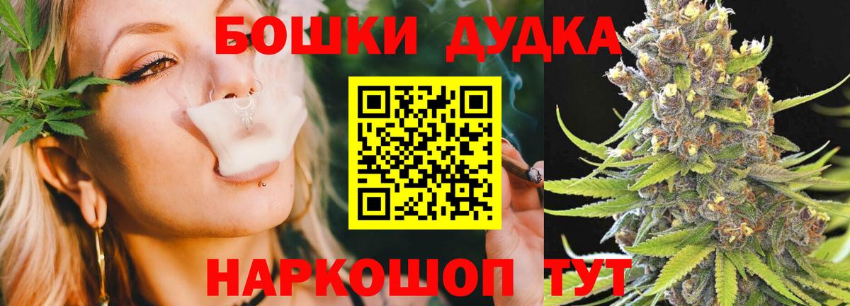 Нягань  МАРИХУАНА MAZAR  Вход с VPN  Марихуана сатива  Бошки марихуана тримм 